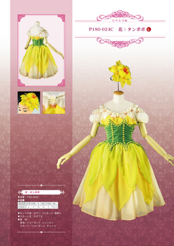 気まぐれシリーズ⑩Anniversary Year☆ part2 – 子供・大人のバレエ