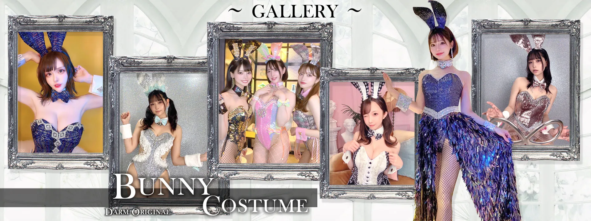 バニー衣装」トップオリジナル衣装・オリジナルコスチュームの衣装製作