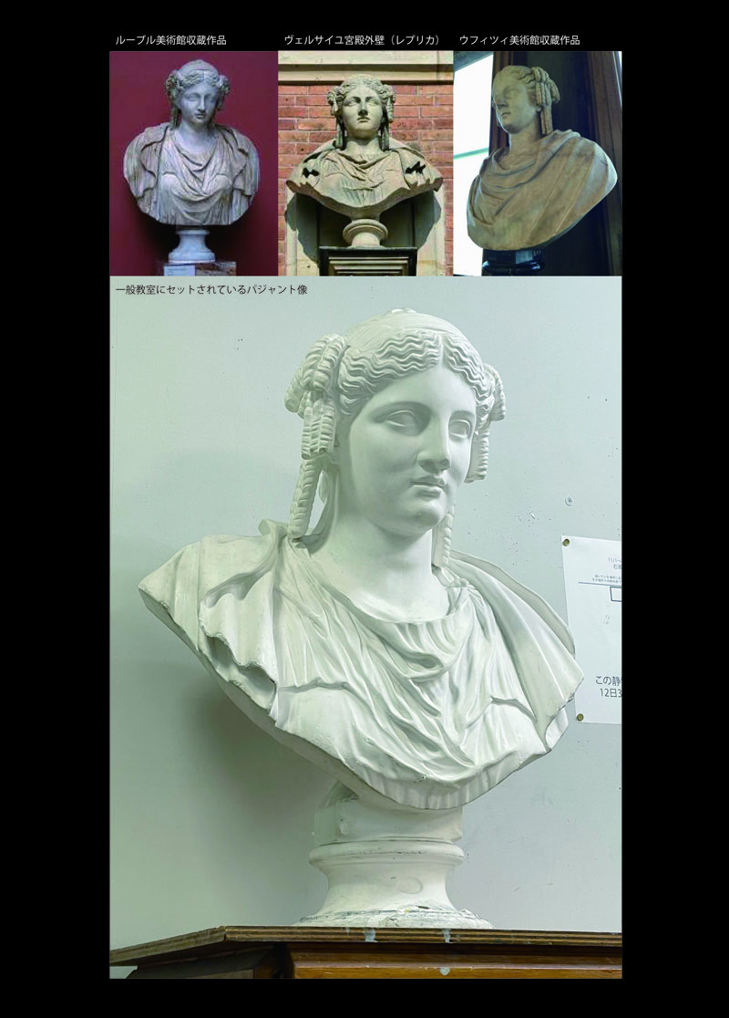 因縁の石膏像 - アトリエヴィーナスブログ | 有限会社アトリエヴィーナス