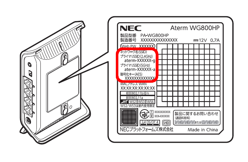 WG800HPのネットワーク名（SSID）と暗号化キーの記載箇所と記載内容