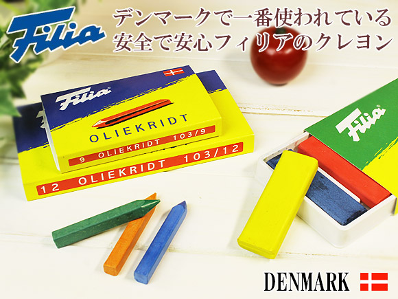 Filia【フィリア ココナッツオイル クレヨン】デンマーク製