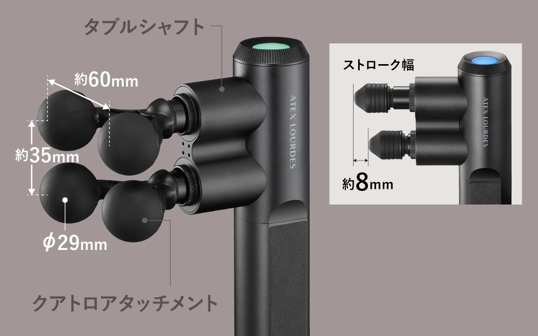 ルルドガン クアトロ AX-HX436｜ブランド｜株式会社アテックス