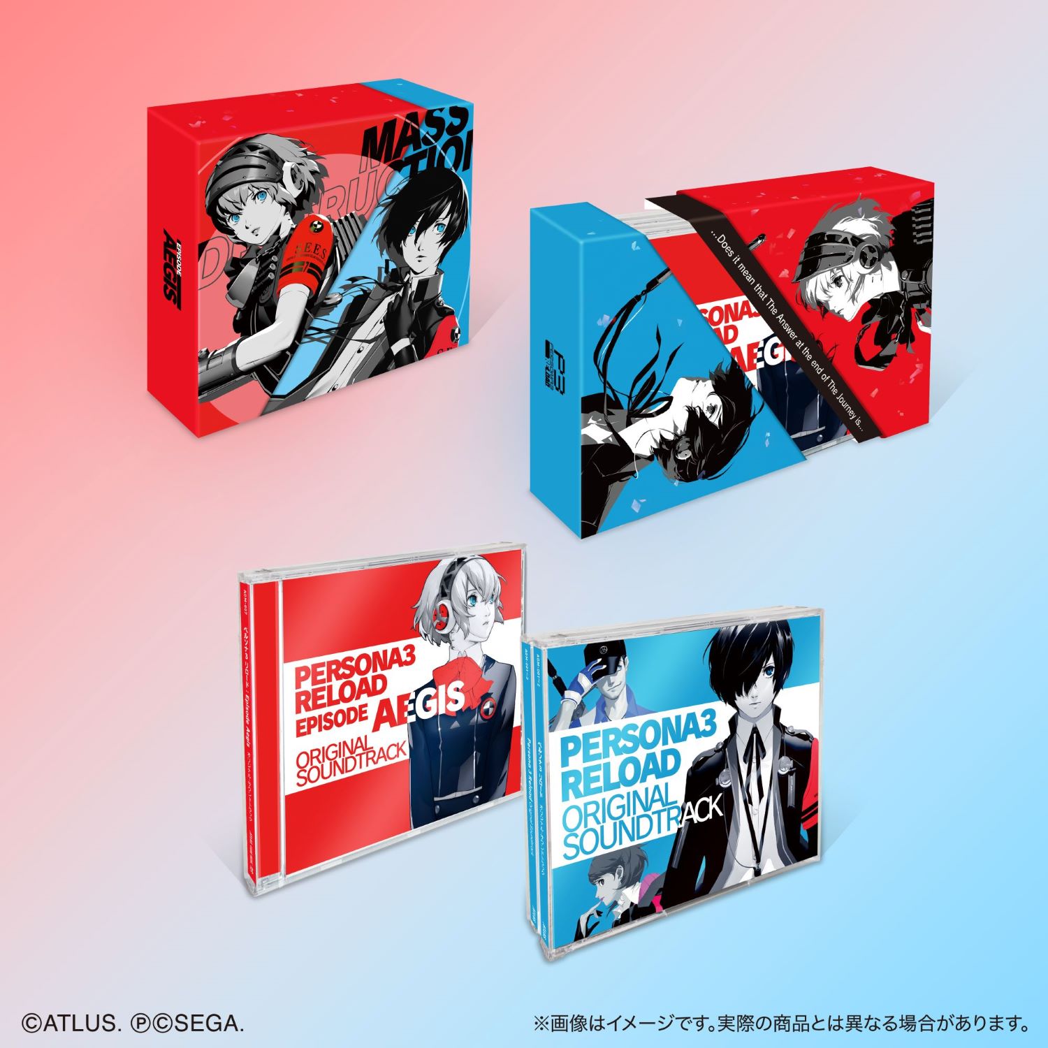 ペルソナ3 リロード: Episode Aegis オリジナル・サウンドトラック