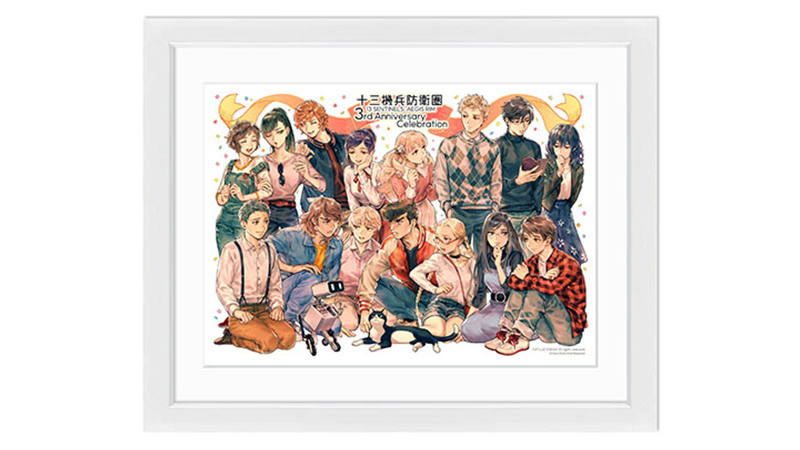 十三機兵防衛圏』3周年記念グッズ好評発売中！ | アトラス公式サイト