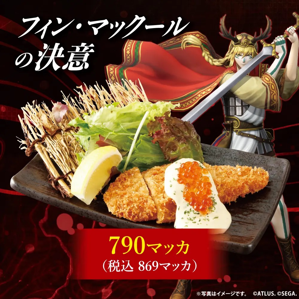 明日9月3日(火)から！】「真・女神転生V Vengeance」×チムニー40th