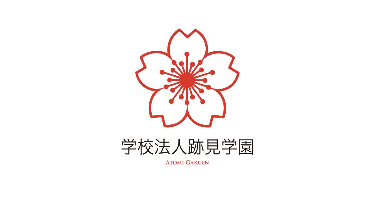 学園グッズのご紹介 | 学園広報 | 跡見学園