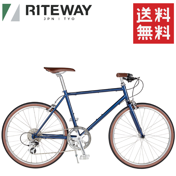 RITEWAYの自転車「ライトウェイ クロスバイク」は、日本人のライフ