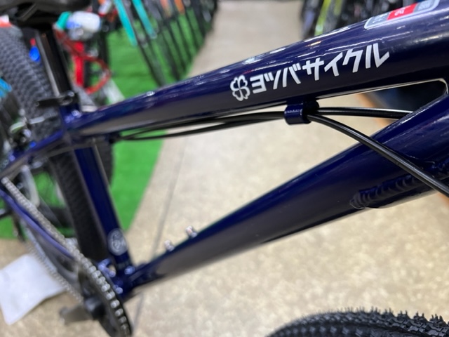 YOTSUBA Cycle ヨツバサイクル ヨツバ ゼロ 24 8スピード 128-152cm