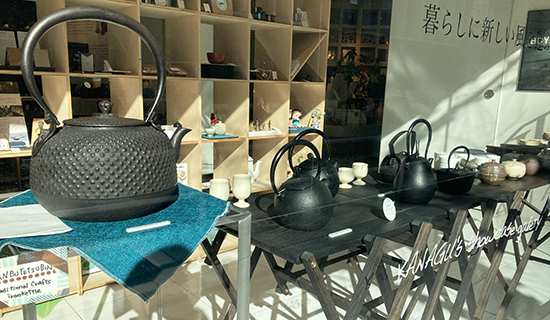 KANAGU's showcase gallery – 南部鉄瓶 – | アトムCSタワー