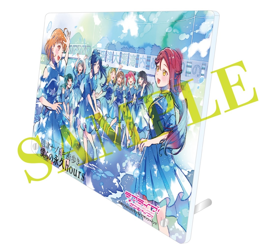ラブライブ！サンシャイン!!とSCRAPのコラボ第4弾！ 沼津の街をAqours