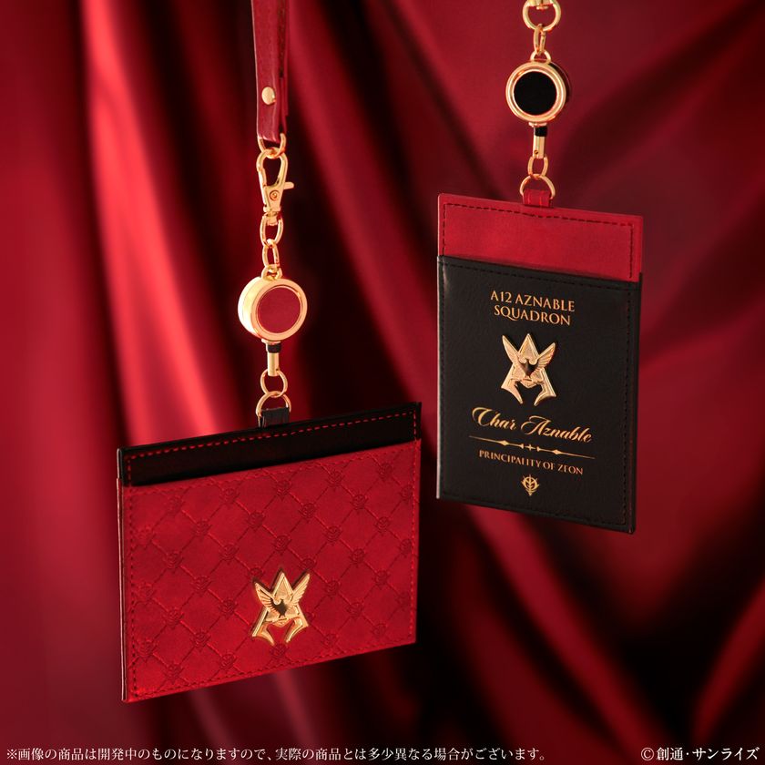 シャア・アズナブルをモチーフにしたICIDカードケースが 横型と縦型2種