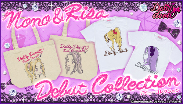 アイカツ！ 北海道出身アイドル大地のの＆白樺リサ デビュー記念 T