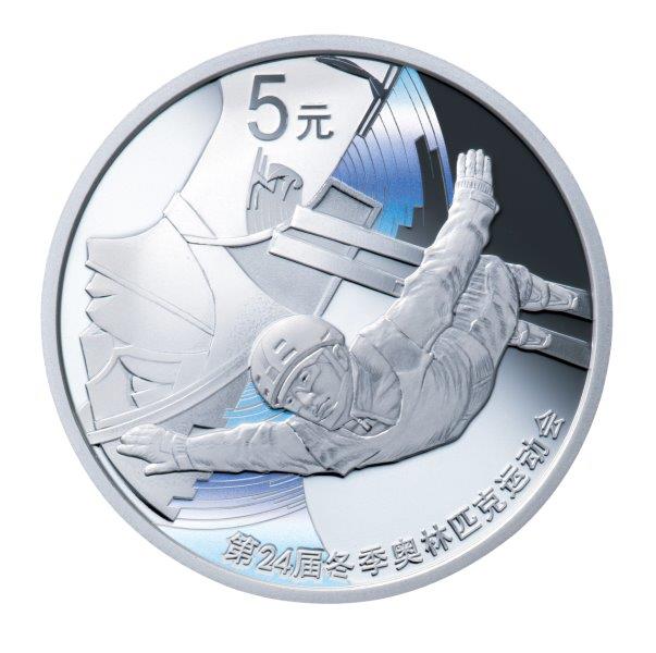 オリンピック記念コイン史上初、“金銀”バイメタル貨が登場