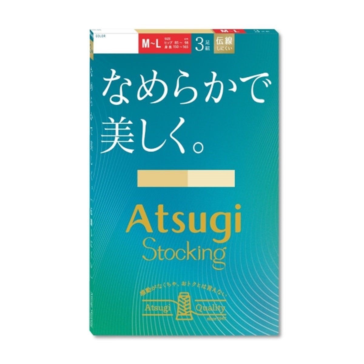 ATSUGI STOCKING 無地ストッキング なめらかで美しく。3足組