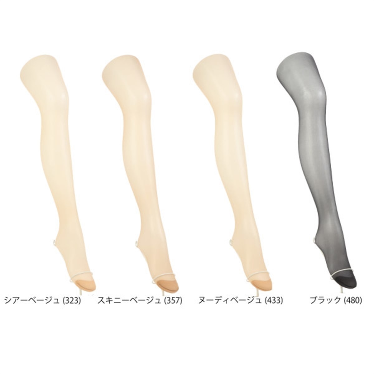 ATSUGI STOCKING 無地ストッキング 【ゆったり】なめらかで美しく。3足