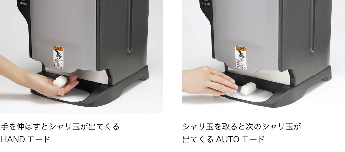 すしロボットASM405S | AUTEC