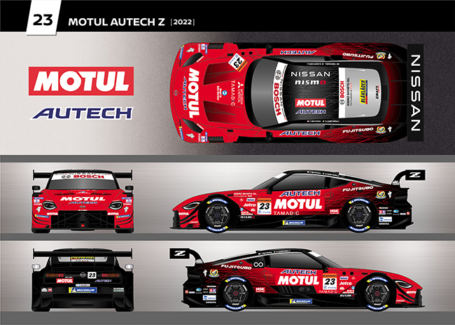 2022年 SUPER GTに参戦するNISMOをサポート | ニュースリリース