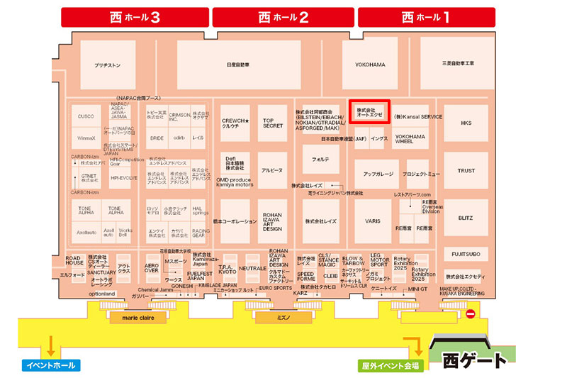 TOKYO AUTO SALON 2026」展示車両をご紹介！ | AutoExe マツダ車