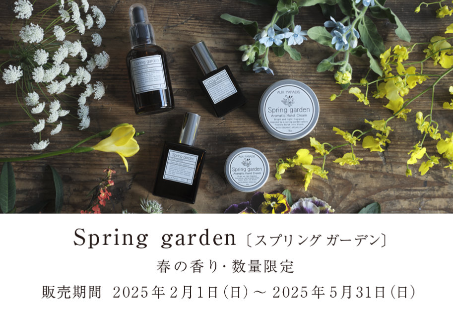 AUX PARADIS 公式オンラインショップ