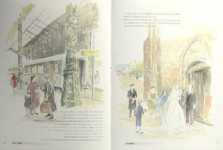 森茂子 - auction-japan - オークションジャパン