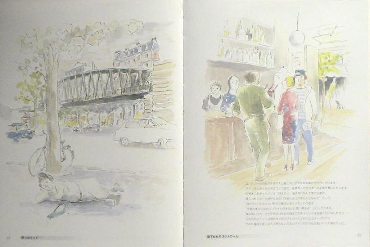 森茂子 - auction-japan - オークションジャパン