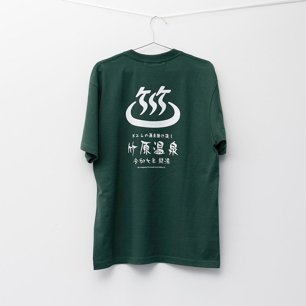 竹原温泉オリジナルTシャツ | 竹原ピストル | Augusta Family Club