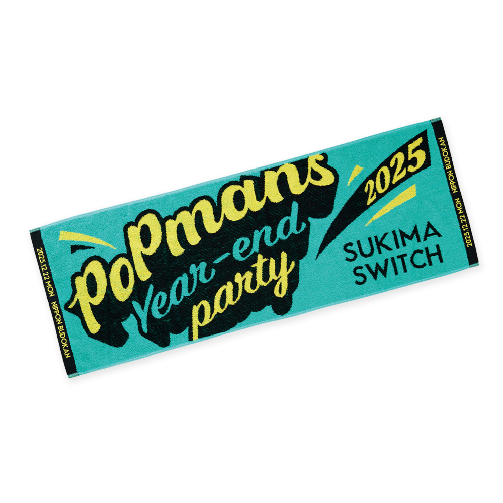 PMYP2025 スポーツタオル | スキマスイッチ | Augusta Family Club