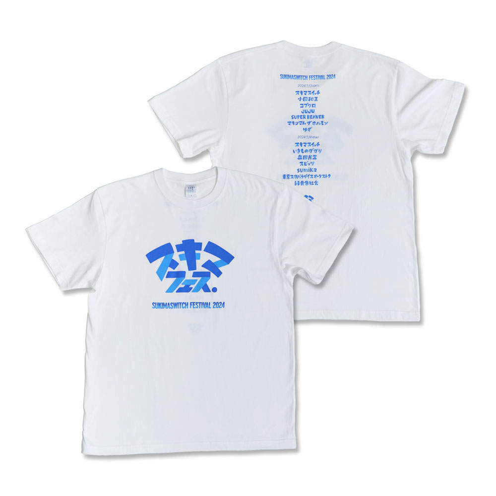 オフィシャルロゴTシャツ / ホワイト | スキマスイッチ | Augusta