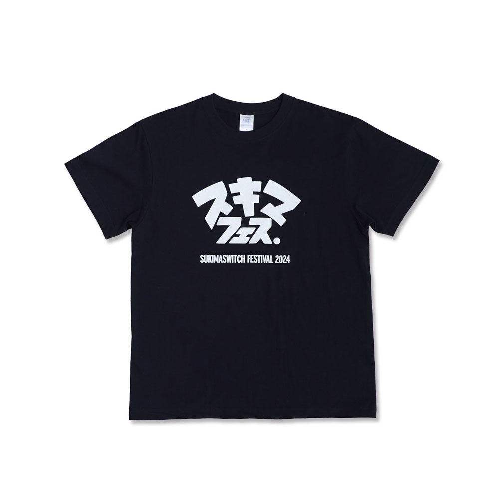 オフィシャルロゴTシャツ / ブラック / 130 | スキマスイッチ