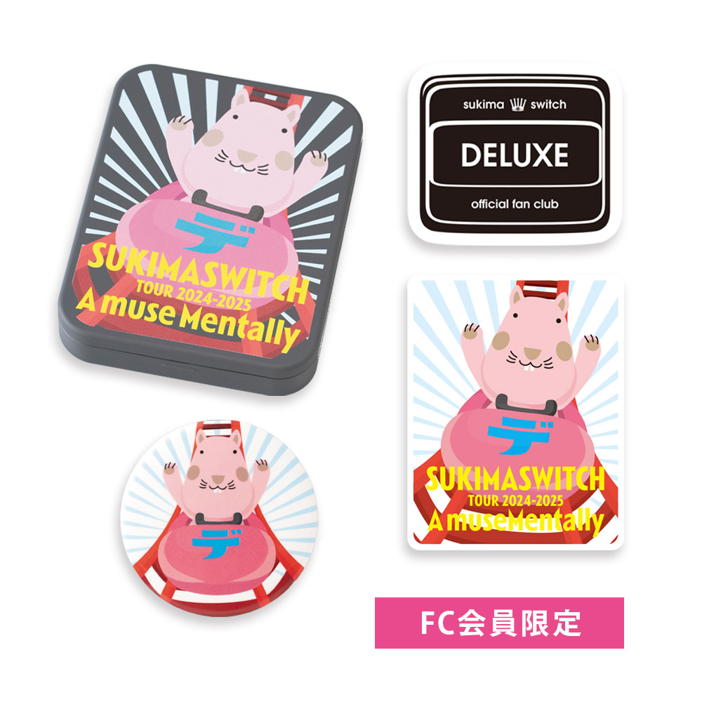 ステッカー&缶バッジ入りデラ缶 | スキマスイッチ | Augusta Family Club