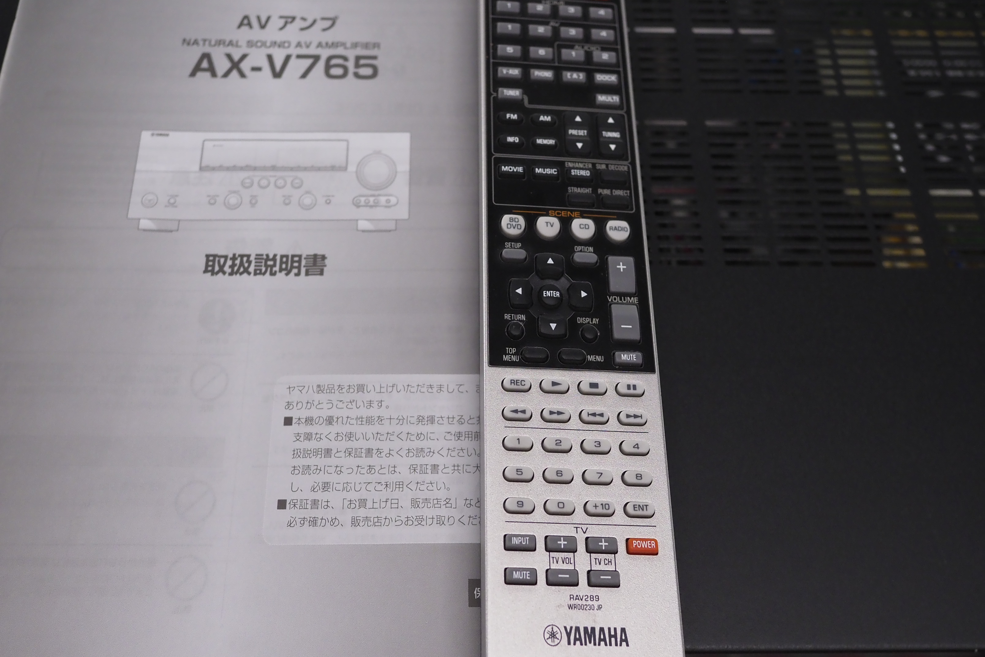 アバックWEB-SHOP / 【中古】YAMAHA AX-V765【コード21-06525】AVアンプ