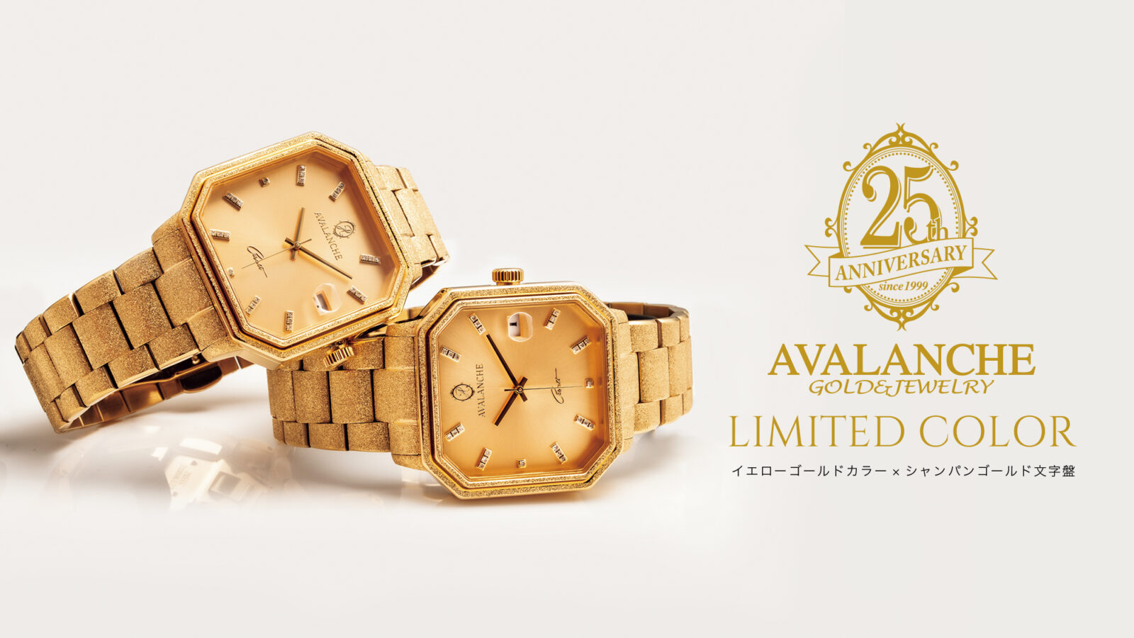 オリジナルダイヤモンドウォッチ Cesati登場 | AVALANCHE GOLD & JEWELRY