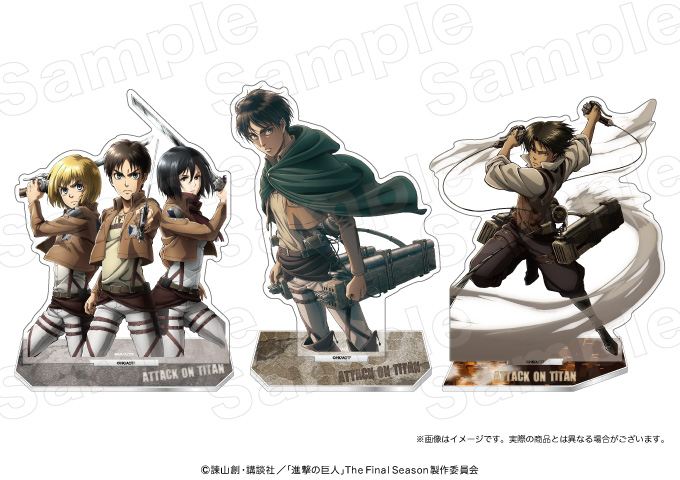 進撃の巨人 / プレイバック part2 / 商品詳細 | 株式会社アヴェンジャーズ