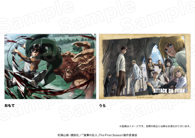 進撃の巨人 / プレイバック part2 / 商品詳細 | 株式会社アヴェンジャーズ