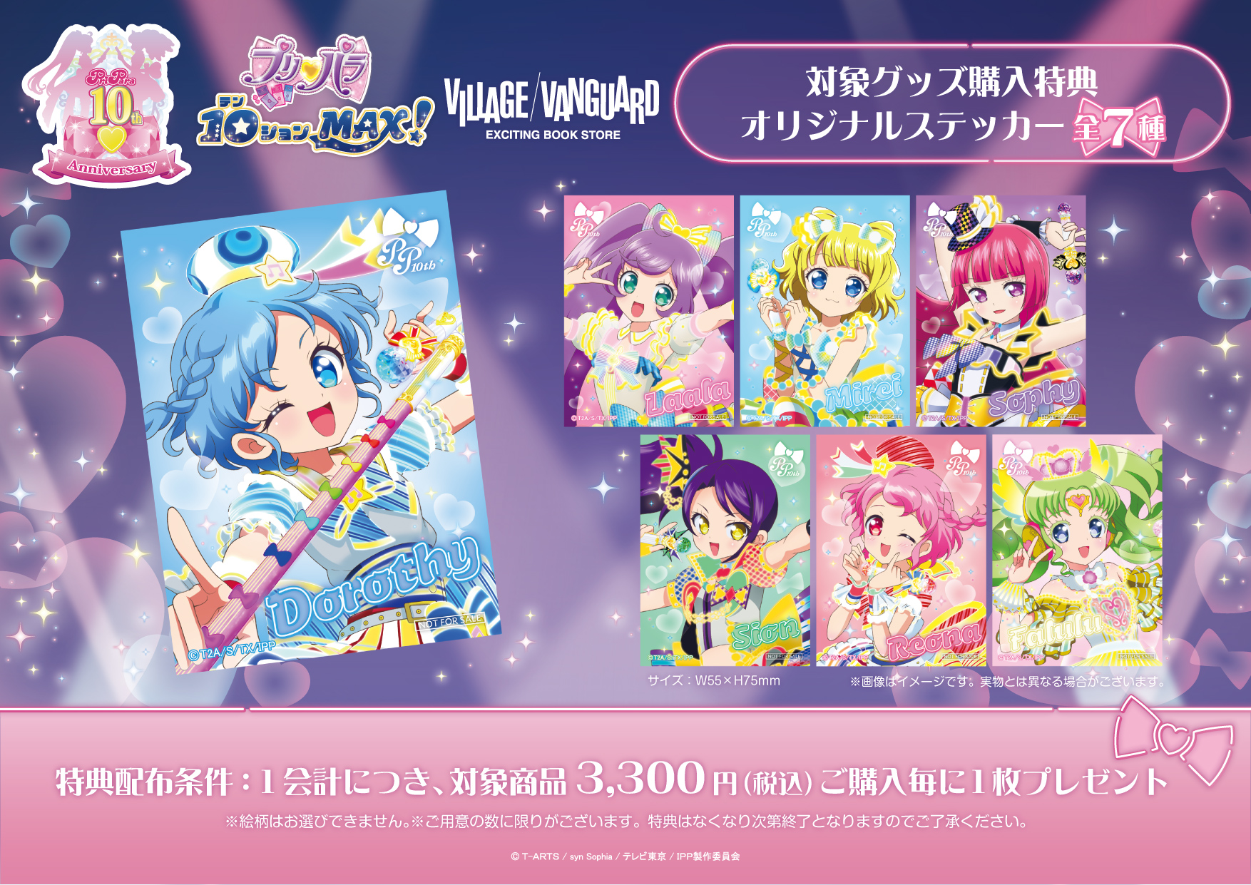 いんく かざね ヴィレヴァン 名刺カード いんく かざね ヴィレヴァン