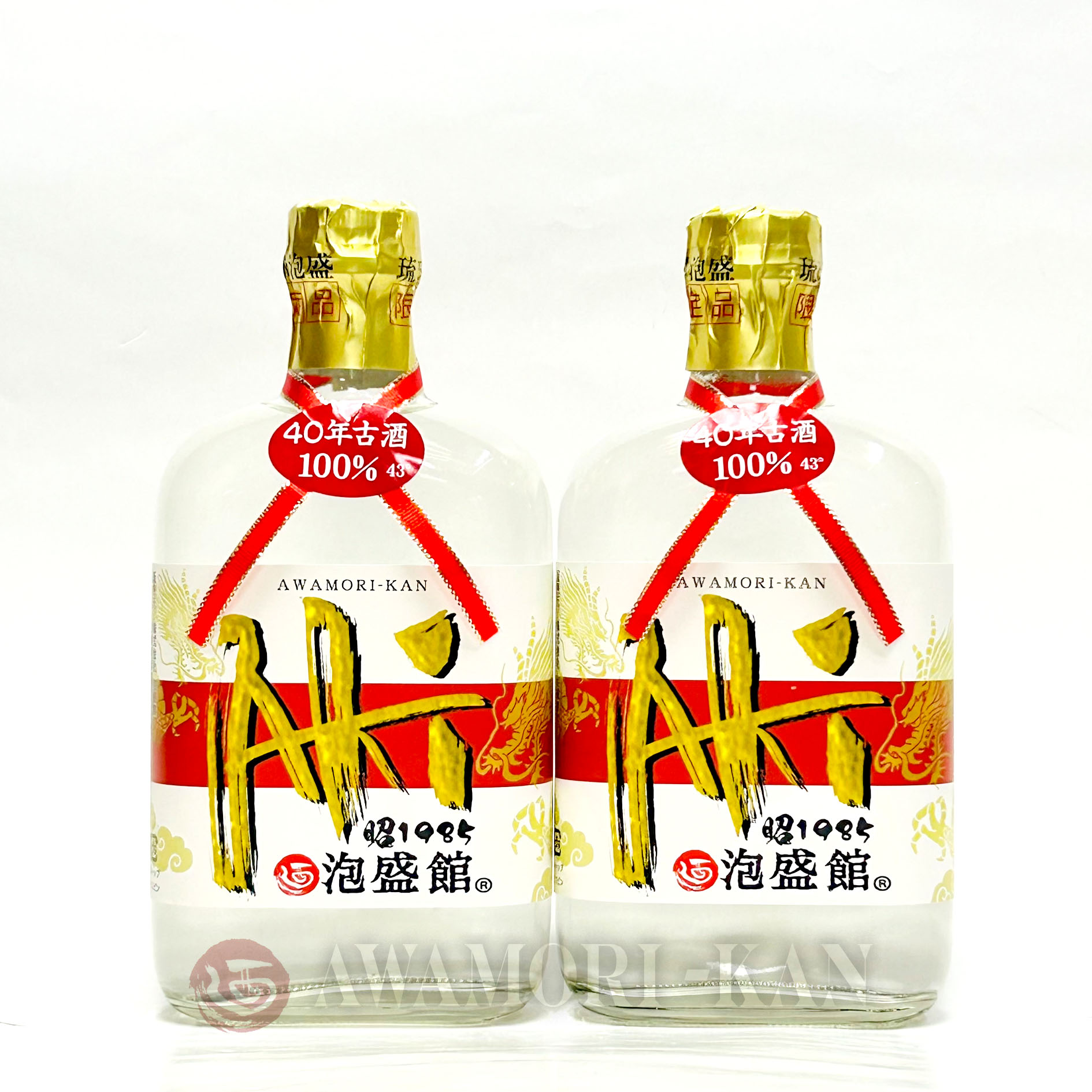 泡盛40年古酒専門店 株式会社 泡盛館