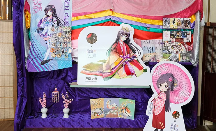 温泉むすめ | 【公式】あわら温泉 長谷川