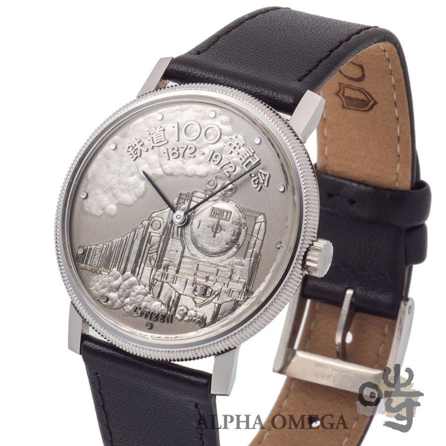 昭和レトロ シチズン マンハッタンドリーム 置時計 ミッドセンチュリー