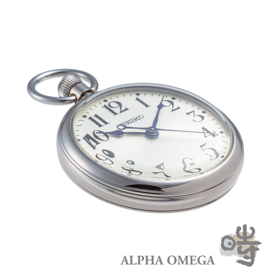 セイコー 国産鉄道時計 7C21-0AB0 | アルファオメガ [ID e216]