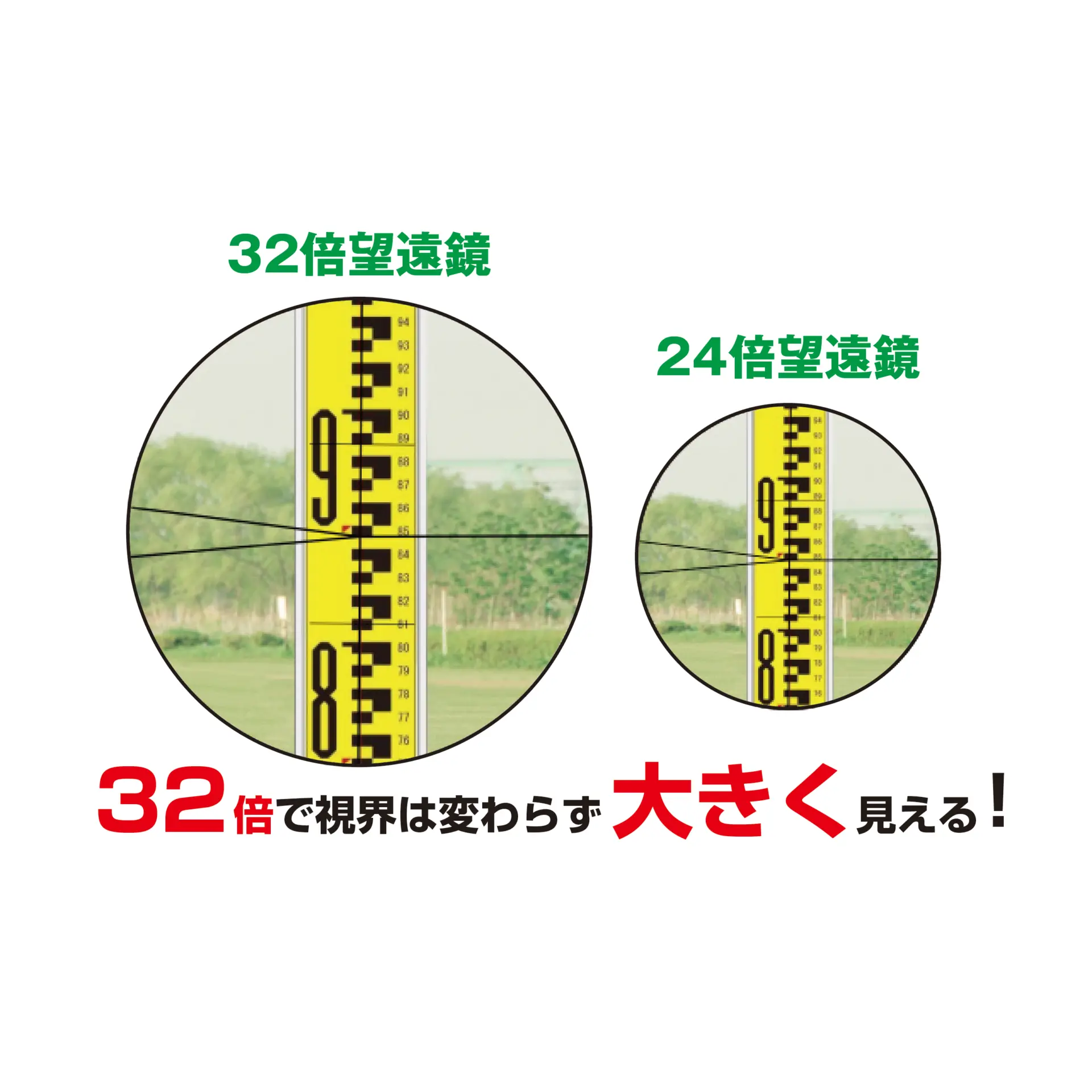 高倍率・防水型オートレベル – アックスブレーン 株式会社