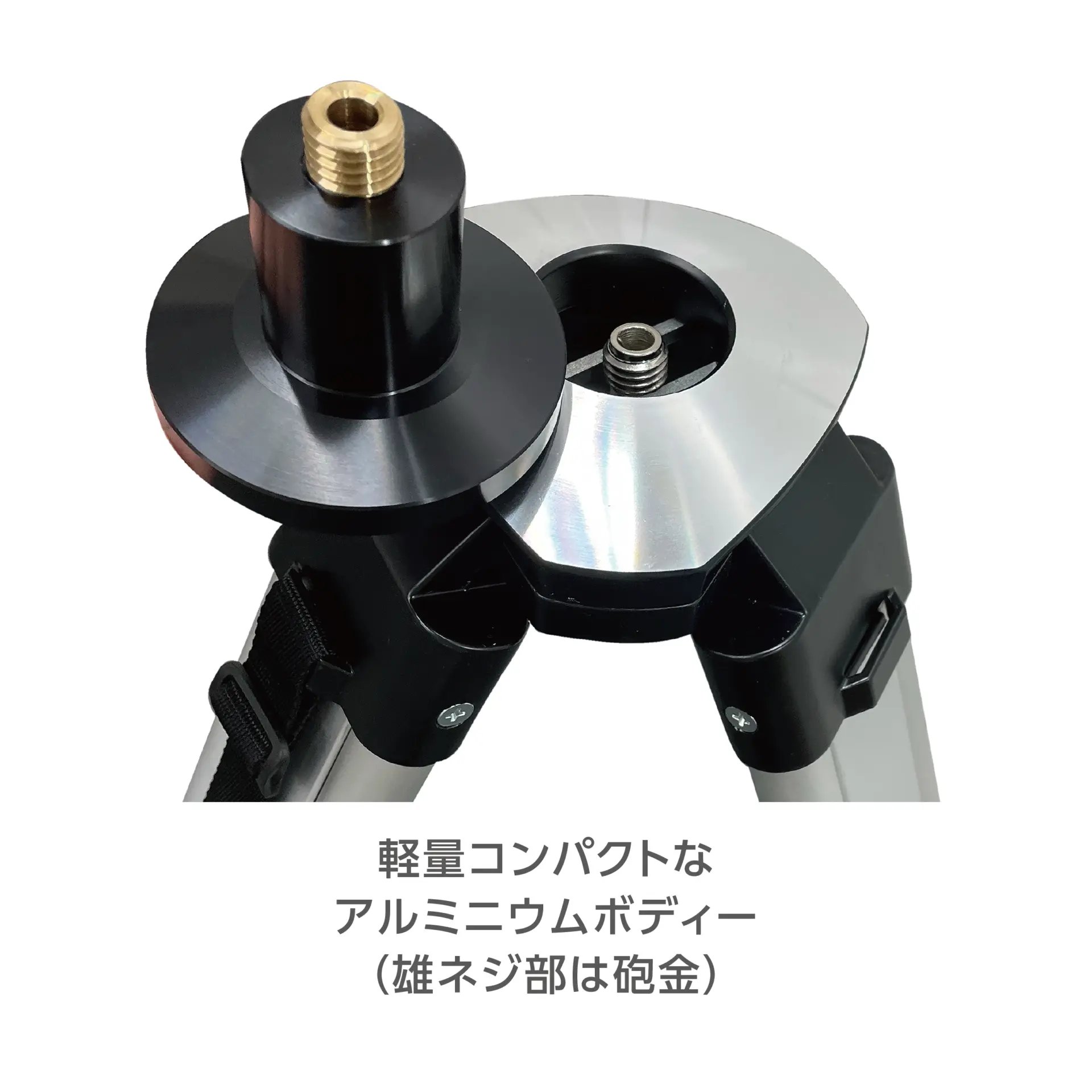 AX-TSP 三脚用スペーサー – アックスブレーン 株式会社