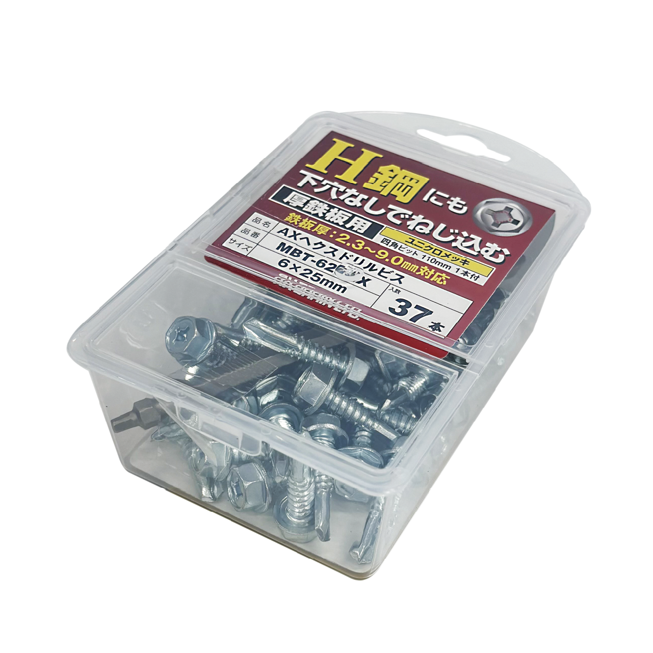 AXヘクスドリルビス（ユニクロメッキ）6mm – アックスブレーン 株式会社