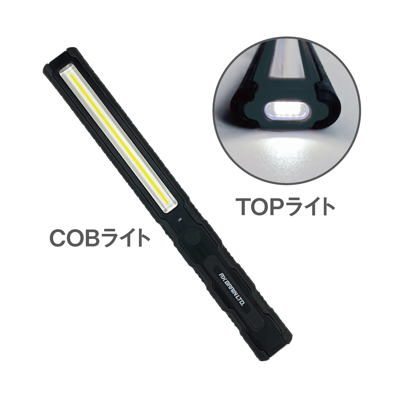 SLS-500HD 防水型 充電式 LEDワークライト – アックスブレーン 株式会社