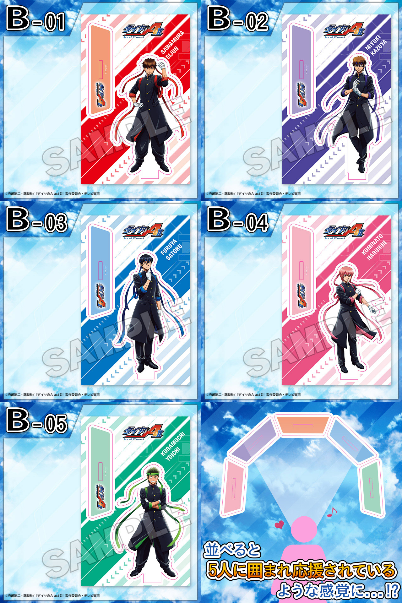 プレスリリース - アクセルマーク株式会社