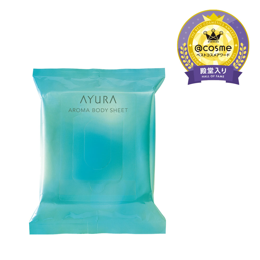 ボディケア | 商品一覧 | アユーラ公式サイト