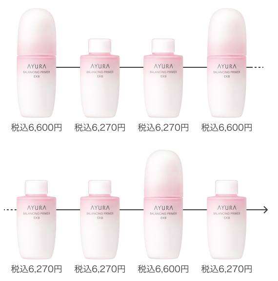 定期購入】バランシングプライマーα EXII | 商品一覧 | アユーラ公式サイト