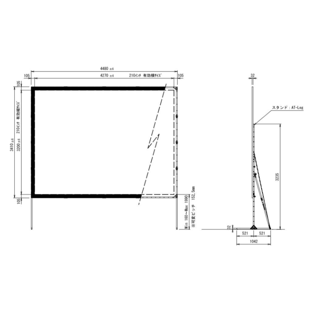 210インチ フロントスクリーン（MBF-210）の製品詳細｜映像音響