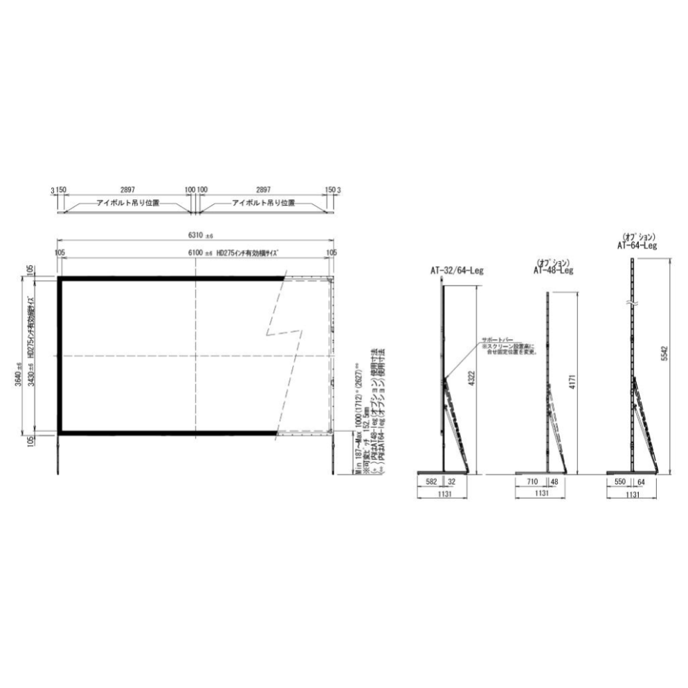 275インチワイド フロントスクリーン（MBLF-275HD）の製品詳細｜映像