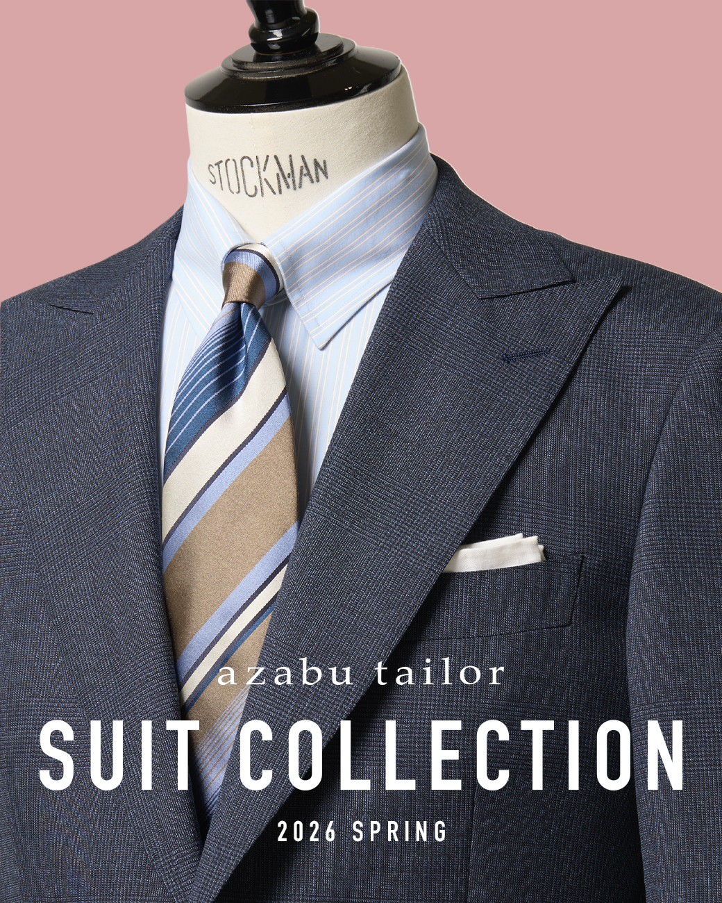 オーダースーツ | オーダースーツ・オーダーシャツの麻布テーラー