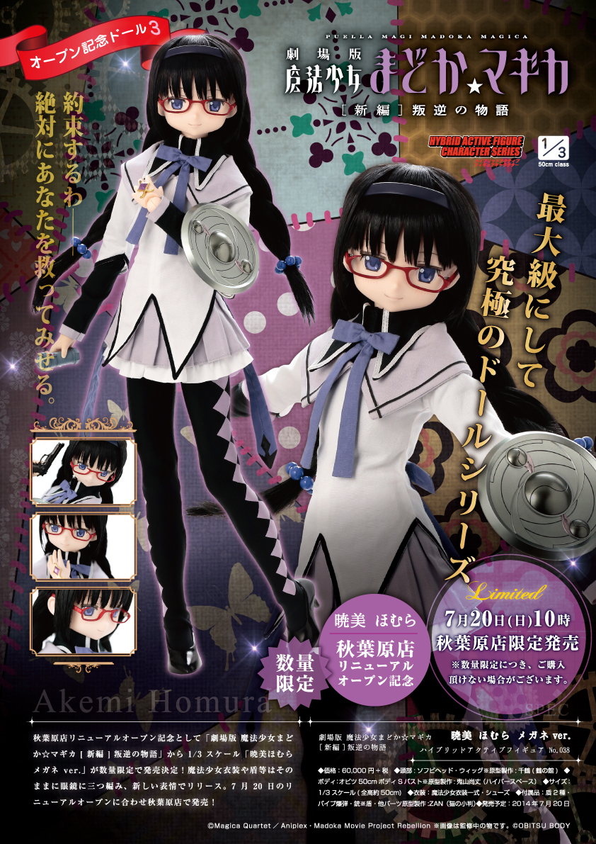 AZONE INTERNATIONAL::カタログ詳細ページ